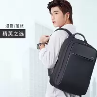 出差旅行包背包男士商务双肩包电脑包简约旅游包大容量书包（颜色随机）