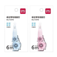 得力 Deli  71470 71470修正带专用替芯 混(包装数量 1个)