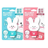 得力 Deli  7291 7291修正Two修正带卡式 混(包装数量 1个)