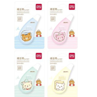 得力 Deli  7207 7207修正带袋式 混(包装数量 1个)