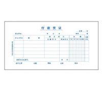 得力 Deli  3466 3466付款凭证 白色(包装数量 1个)