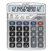 得力 Deli  1525 1525语音型计算器 银色(包装数量 1个)