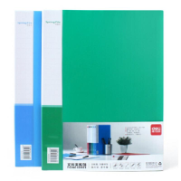 得力 Deli  5303 蓝 5303文件夹 蓝(包装数量 1个)