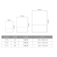 得力 Deli  7713 7713便条本 蓝98*139mm(包装数量 1个)