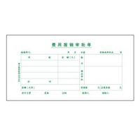 得力 Deli  3472 3472费用报销审批单 白色(包装数量 1个)