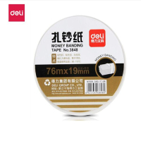 得力(deli) 3848 银行专用扎钞纸 捆钞带 适用适用3920捆钱点验钞机