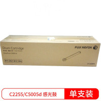 富士施乐(Fuji Xerox)施乐C5005d墨粉筒,粉盒,碳粉,原装耗材 CT350894感光鼓