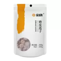 金唐磨皮莲子
