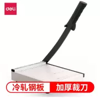 得力(deli)8016手动切纸机大号裁纸刀B3切纸机照片切割机裁纸器相片裁刀