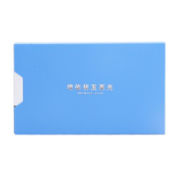 晨光 ADM92921 增值税发票夹蓝色