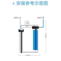 沁园 QS-UF-B2000 净水机