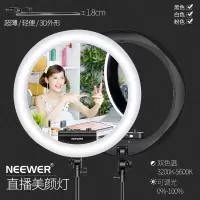 镁光灯直播拍摄支架组合 组合装
