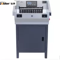 金典(GOLDEN) GD-K480 切纸机 电动程控切纸机 标书修边