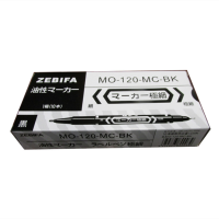 ZEBRA CZ 双头油性记号笔黑色勾线笔 不掉色马克笔极细速干