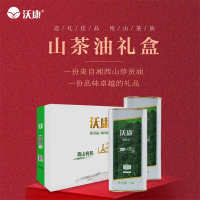 沃康SCY -402 1.6L/罐 2罐/盒 轻油脂纯山茶油 礼品盒包装 白卡瓦楞纸盒包装