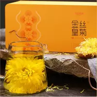 菊花茶金丝皇菊320g 100起订