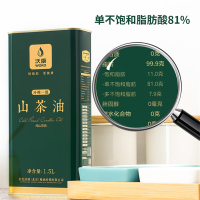 沃康SCY -205 1.5L/瓶 轻油脂纯山茶油 2瓶装 无纺布袋包装