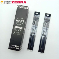 ZEBRA 天卓速干中性替芯TGX2338 20支/盒 0.5mm