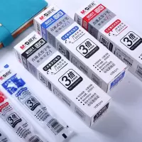 晨光(M&G) 8001 直液式中性黑色笔芯0.5mm 10支/盒 6盒起订 1盒价格