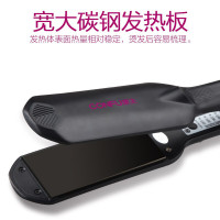 康夫(CONFU)卷发棒 夹板直发器 (计价单位:台)(BY)