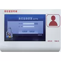 安普锐身份鉴别终端刷卡7寸液晶版IDR700