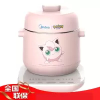 美的(Midea) 宝可梦电炖锅MD-DZ08E104PK 智能预约 燕窝泡发煮 家用多功能煲汤煮粥电炖盅T