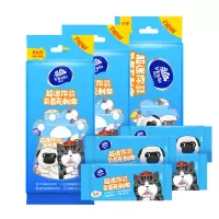 维达（Vinda） 湿巾 8片24包吾皇小包装超迷你便携式温和无香小包随身装消毒去油擦脸湿纸巾卫生一次性