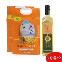 米妹妹 五常稻花香大米 5kg