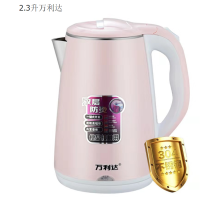 小海牛(xiaohainiu)万利达2.3升家用不锈钢热水壶双层电热水壶 单个价