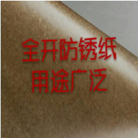 盛卓基 中性石蜡纸 40g/m²卷 咖啡色