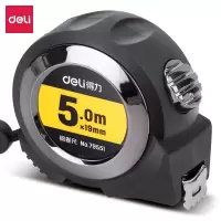 得力(deli)79551 全包胶自锁钢卷尺 精准测量便携尺子 办公用品 黑色 5M