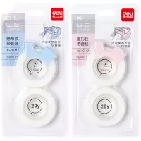 得力(deli)30112隐形胶带透明胶布改错纠正学生专用便携手撕写字复制胶带(2卷/卡)学生用品 5卡装