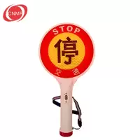谋福夜间交通停字牌 停车灯手持式停车牌 示意停车灯 警示灯 （停字牌 充电款）