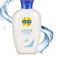 百雀羚保湿露115ml