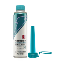 保赐利 汽车燃油除水剂 发动机除积碳乙醇汽油添加剂油箱油路系统清洗剂通用免拆