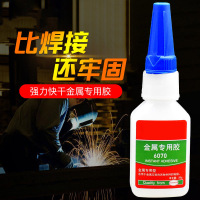 合讯工具库 电焊胶 NF-DHJ(仅限贵阳地区销售)