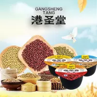 港圣堂迷你三款混合装龟苓膏500g