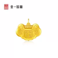 金一国囍足金平安福锁长命百岁精品黄金吊坠儿童锁包宝宝金锁长命锁儿童福锁项坠(计价) ABB001