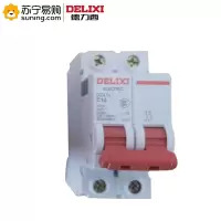 德力西(DELIXI) 2P空开10A DLX 2P10A