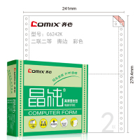 齐心 C6242K 晶纯电脑打印纸241-2 彩色 二联二等份1000页 撕边 5盒装
