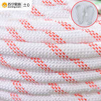 ±0 尼龙安全绳8mm 一米装