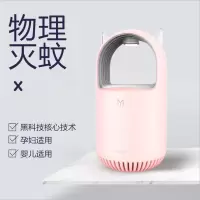 YOUTOPCOOL 新款光触媒小恶魔灭蚊灯M101 usb婴儿家用物理灭蚊器吸入式驱蚊器 颜色随机