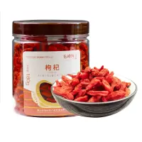 长岭尖枸杞180g