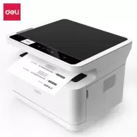 得力(deli)M2000打印机 黑白激光多功能一体机 家用办公商用大容量黑白打印机 白色