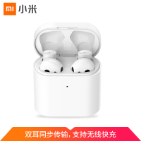 小米蓝牙耳机Air2