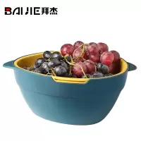 沥水篮双层大号洗菜篮 ins北欧风厨房多功能洗菜盆洗水果盆家用沥水篮水果篮沥水收纳洗菜神器 LY-274