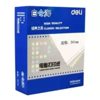得力 Deli  B241-1 1/2S白色撕边 白令海B241-1 1/2S白色撕边电脑打印纸