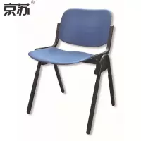 京苏 XTC1001 亿多黑色喷涂钢架工程塑料培训椅(包装数量 1套)