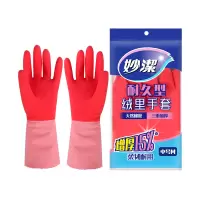 妙洁(MIAOJIE) 家务手套耐久型中号家用清洁洗碗手套防水防滑塑胶乳胶手套*5