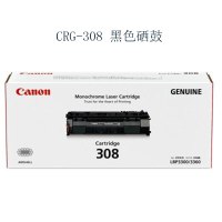 佳能(Canon)CRG-308 黑色硒鼓(适用于LBP3300 3360)
